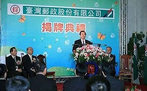 政治