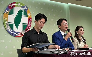 政治