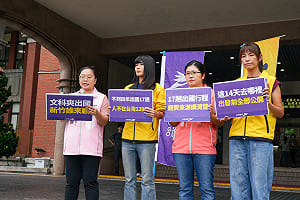 楊文科「又出國！」  台灣前進痛批：不是出國、就是在出國的路上