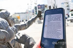 行動網路降速演練 消防署：119救災救護不受影響