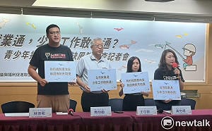 「台灣就業通」遭爆青少年專區逾兩成職缺涉職安風險  勞動部：已設置警示機制