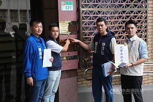 中聯油品案　國民黨4青年告發卓榮泰等貪污圖利
