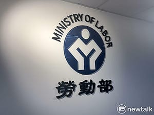 拍板了！「僱用安定措施」再延長  九大行業辦理至10月底   