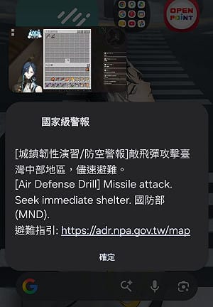 首次行動網路降速演練結束  網友大嘆不便質疑「如何應對？」