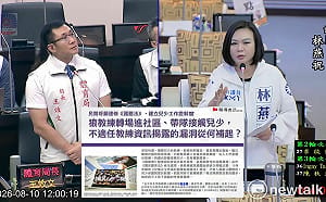 狼教練換個場域又能接觸孩子？  林燕祝要求建立兒少工作資格查核制度