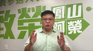 爭取高雄人身分證變「旅遊優惠卡」    蘇致榮喊話熊本、釜山加入景點互惠