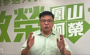 爭取高雄人身分證變「旅遊優惠卡」    蘇致榮喊話熊本、釜山加入景點互惠