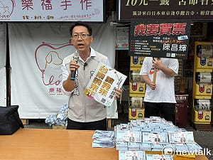 居然有人公然掛看板「買票」？  議員參選人買「台南進步」選票引側目