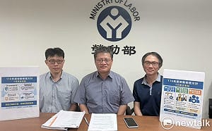 勞動部公布116勞動檢查方針  新增查核工地職安卡、職場霸凌防治措施   