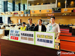 盧秀燕親信爆採購洩密案 綠營：內控失靈 要求政風處全面清查追責