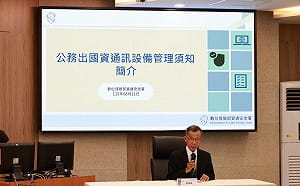 政治
