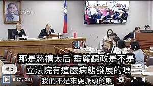 韓國瑜大罵傅崐萁！陳方隅：拿國家前途來糟踏是人們想要看到的嗎