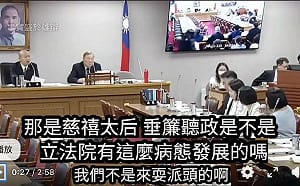 韓國瑜大罵傅崐萁！陳方隅：拿國家前途來糟踏是人們想要看到的嗎