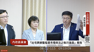 賴清德13萬戶社宅沒跳票？  內政部：未來3年蓋2.3萬戶