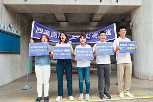 白推交通罰鍰公投爭議多  台灣前進籲六都承諾自行修法   