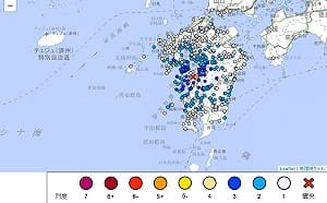 熊本餘震再起！震源深度10公里、規模4.9  紀錄累計逾600次　