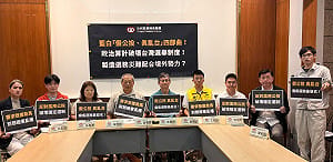 「公投綁大選」引各界憂心  公督盟偕小黨批：立院應負起自己的審議責任