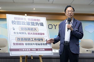 桃園加碼師生照顧　導師及午餐秘書全額補助午餐、鮮乳政策延伸國中