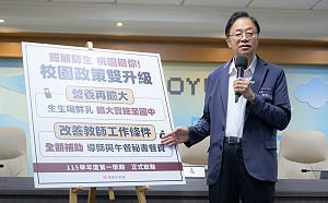 桃園加碼師生照顧　導師及午餐秘書全額補助午餐、鮮乳政策延伸國中