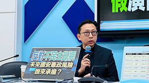 3不1沒有？！葛如鈞批行動網路降速演練缺備援機制、損害評估  明天「輪」北部7縣市