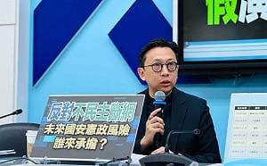 3不1沒有？！葛如鈞批行動網路降速演練缺備援機制、損害評估  明天「輪」北部7縣市