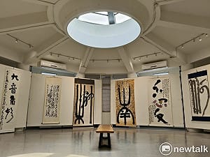 一甲子生命歷程與筆墨生涯的深思回顧  「洗耳——黃陽六十書法藝術展」回歸筆墨本真