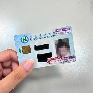 收到「健保卡使用異常」千萬別點！健保署示警：LINE詐騙新手法