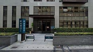 陳幸妤證實離婚！趙建銘名下6千萬診所來源曝光　「配偶贈與」掀議論