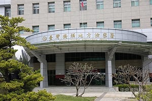 屏東議員宋麗華涉詐欺案　遭橋檢聲押