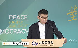 徐春鶯遭輕判？陸委會：若檢方要上訴　將提供我們的意見
