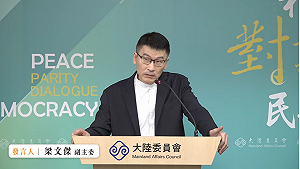 勞工赴中出差可拒絕嗎？陸委會：由勞動部根據勞基法10-1條法規解釋
