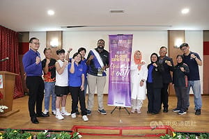 體育