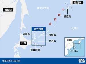 普丁首登擇捉島　日俄北方四島交涉70年回顧