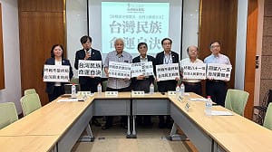 終戰81週年》台灣國家聯盟：終戰不是台灣歷史句點　主權前途應由人民自決