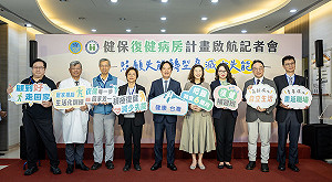 健保總額破兆元 賴清德：醫療院所點值增加要幫員工加薪、增加設備