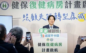 復健病房計畫啟航 賴政府挹注3億「首波鎖定腦中風患者」