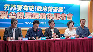 立院鞭刑公投案過關  反詐協會：該正視被害人對公平正義的期待