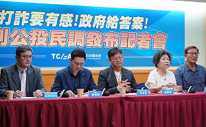 立院鞭刑公投案過關  反詐協會：該正視被害人對公平正義的期待