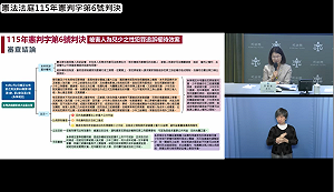兒少遭性侵追訴期僅20年  憲法法庭今判「違憲」案件發回更審
