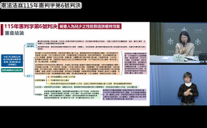 兒少遭性侵追訴期僅20年  憲法法庭今判「違憲」案件發回更審