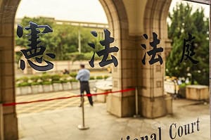 修正前刑法兒少性侵追訴權規定　憲法法庭判決違憲