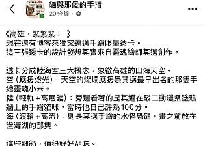 陳其邁新書搶先曝光！   蔡英文、蘇貞昌撰序揭秘「緊緊緊」工作日常 