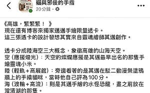 陳其邁新書搶先曝光！   蔡英文、蘇貞昌撰序揭秘「緊緊緊」工作日常 