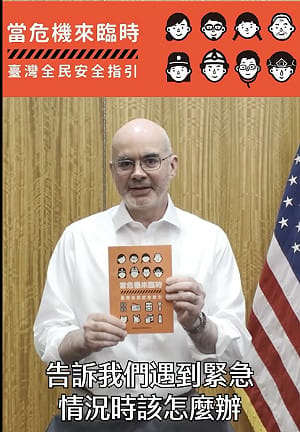 AIT緊急避難包大公開！小橘書、「美國快樂水」全入袋