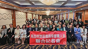 肯定徐佳青勤訪僑社　南加州逾150僑領不分藍綠連署