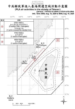 4架共機、8艘共艦擾台海 國軍嚴密監控應處