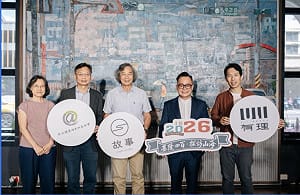 「基隆400」民間系列行動 童子瑋：今日基隆正站在另一個轉折點