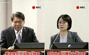 政治