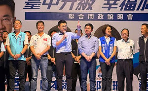 選舉