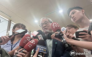 政治